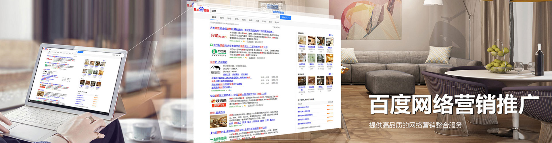 四会百度竞价赚钱